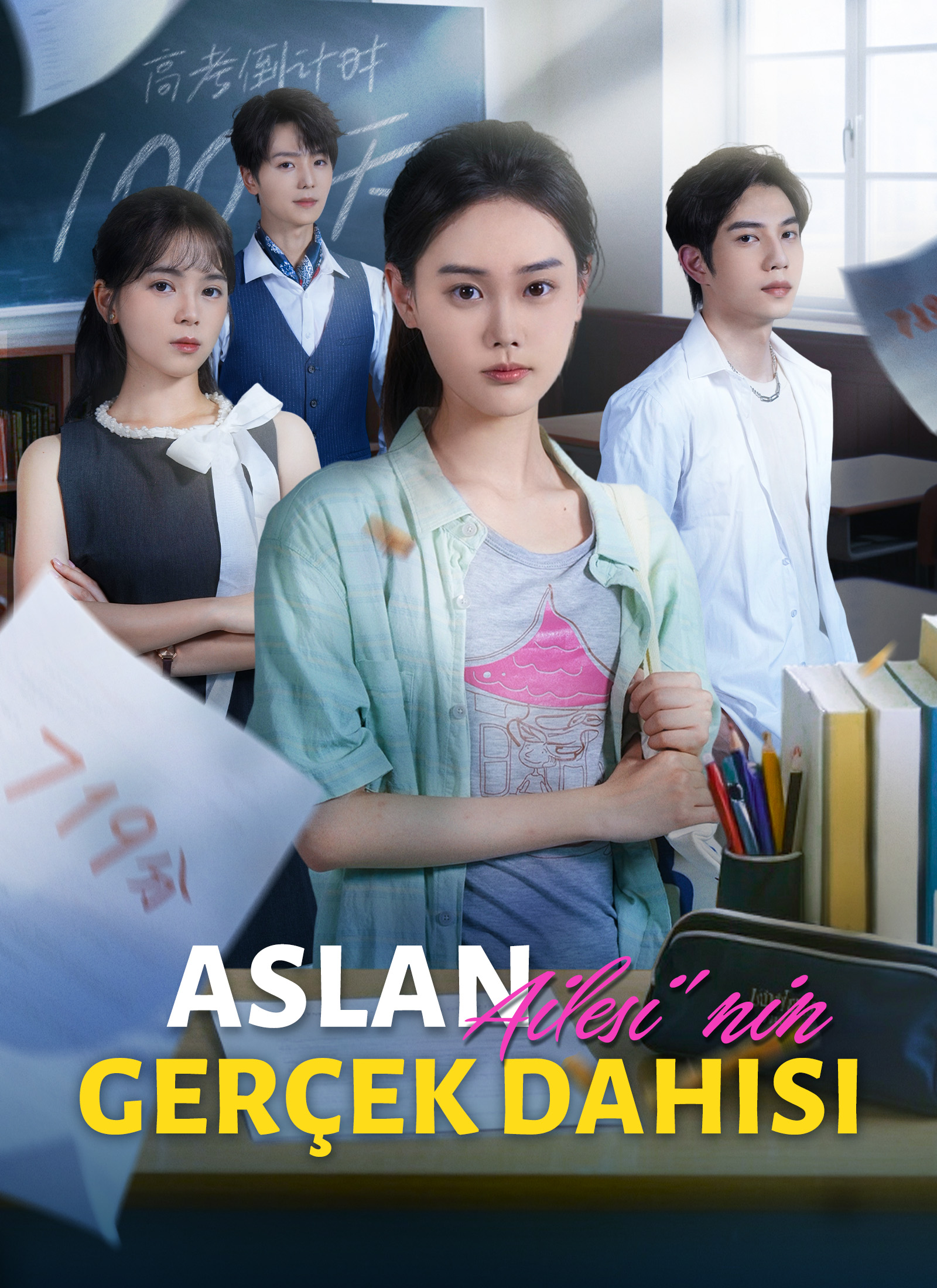 Aslan Ailesi'nin Gerçek Dahisi poster
