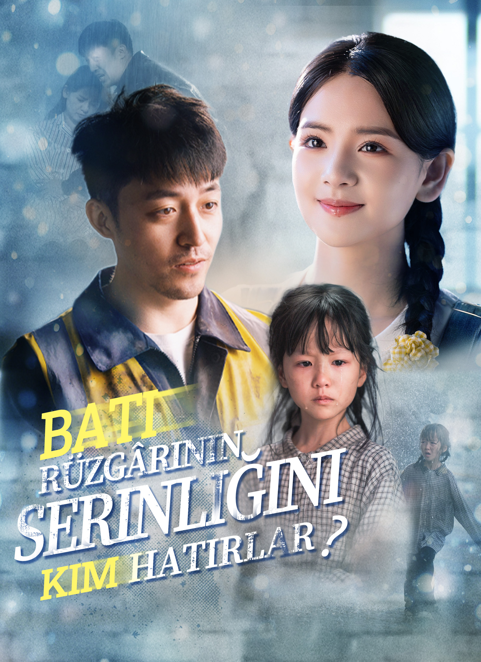 Batı Rüzgârının Serinliğini Kim Hatırlar? poster