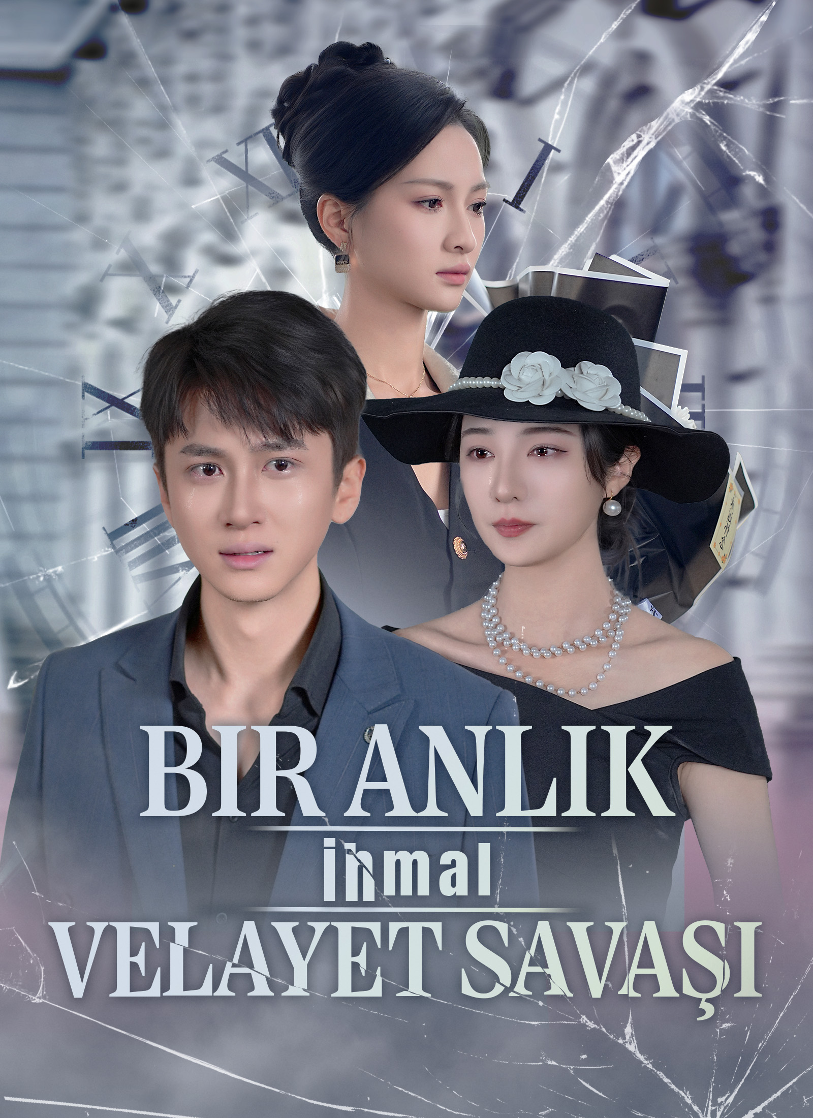 Bir Anlık İhmal: Velayet Savaşı poster
