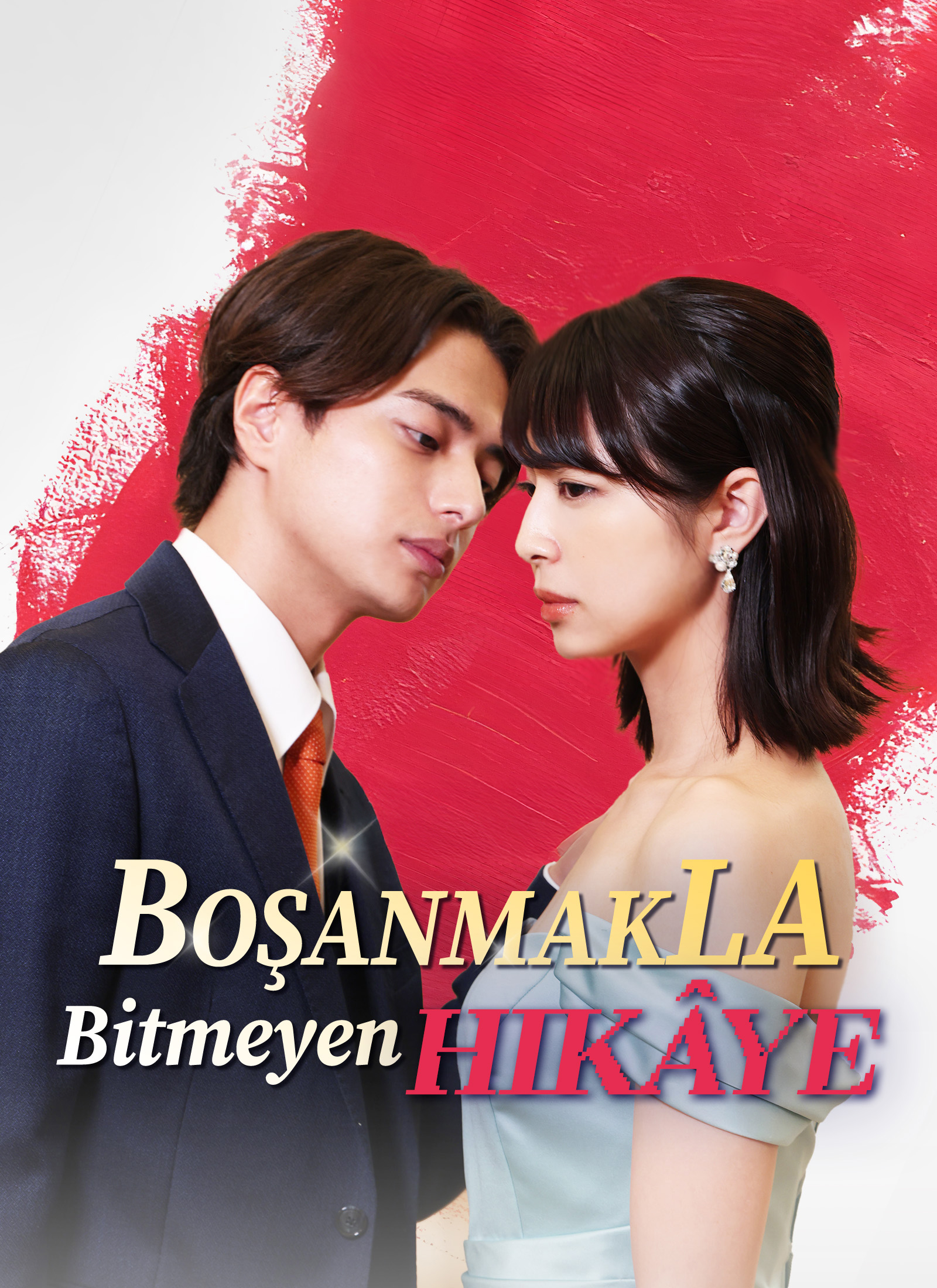 Boşanmakla Bitmeyen Hikâye poster