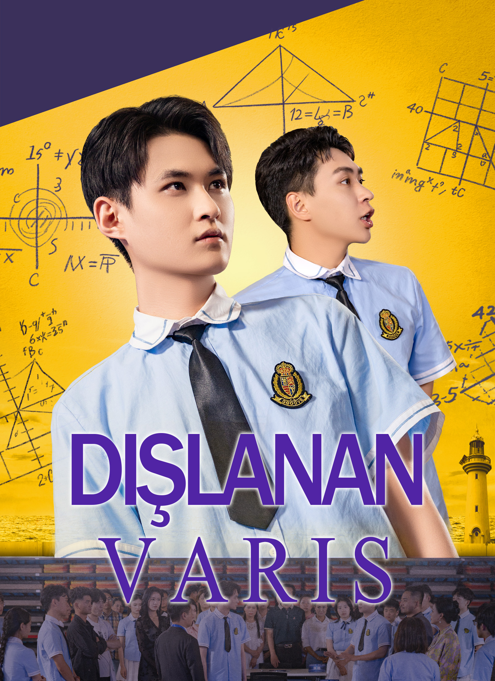 Dışlanan Varis poster