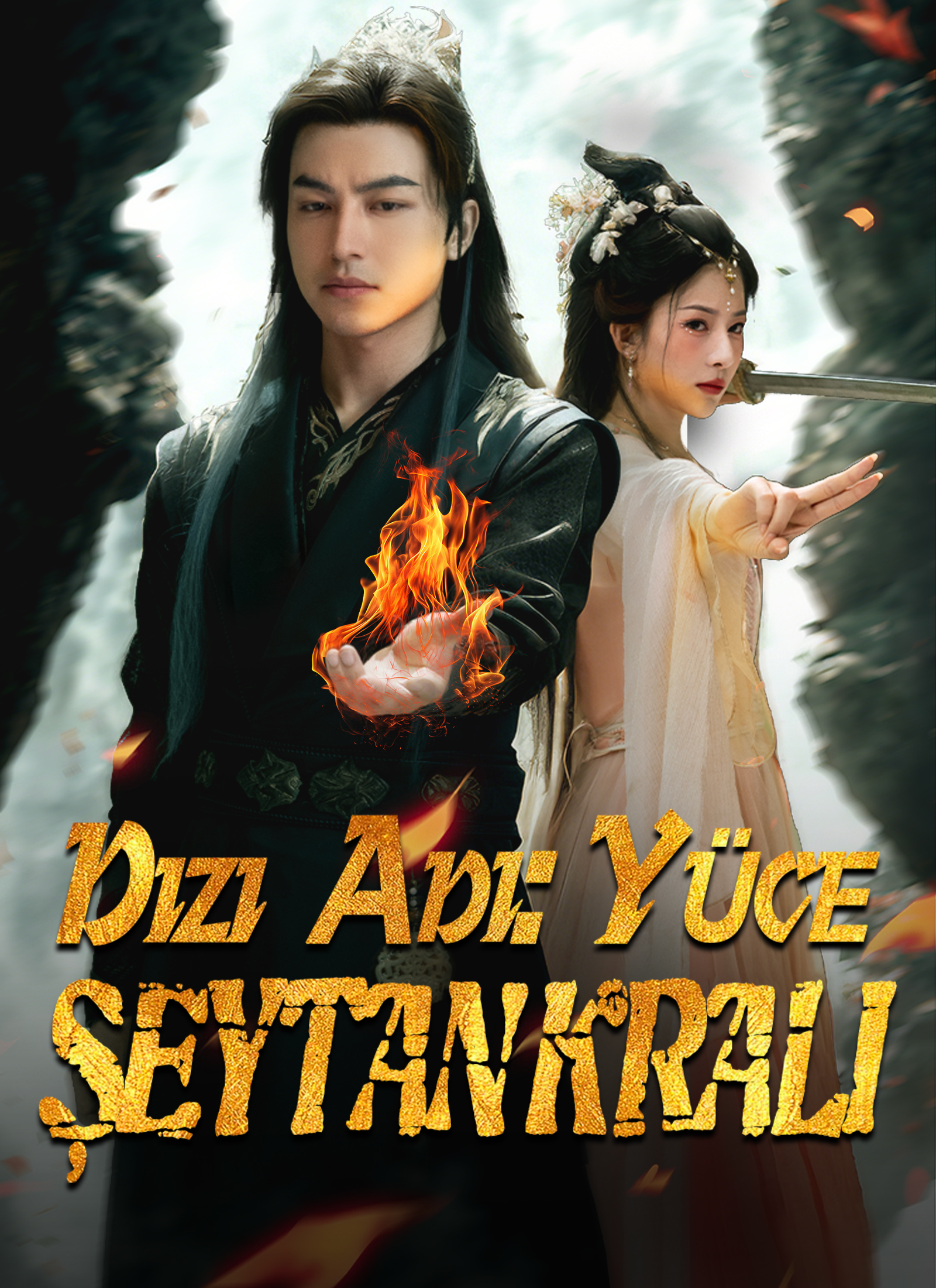 []dizi Adı: Yüce Şeytan Kralı poster