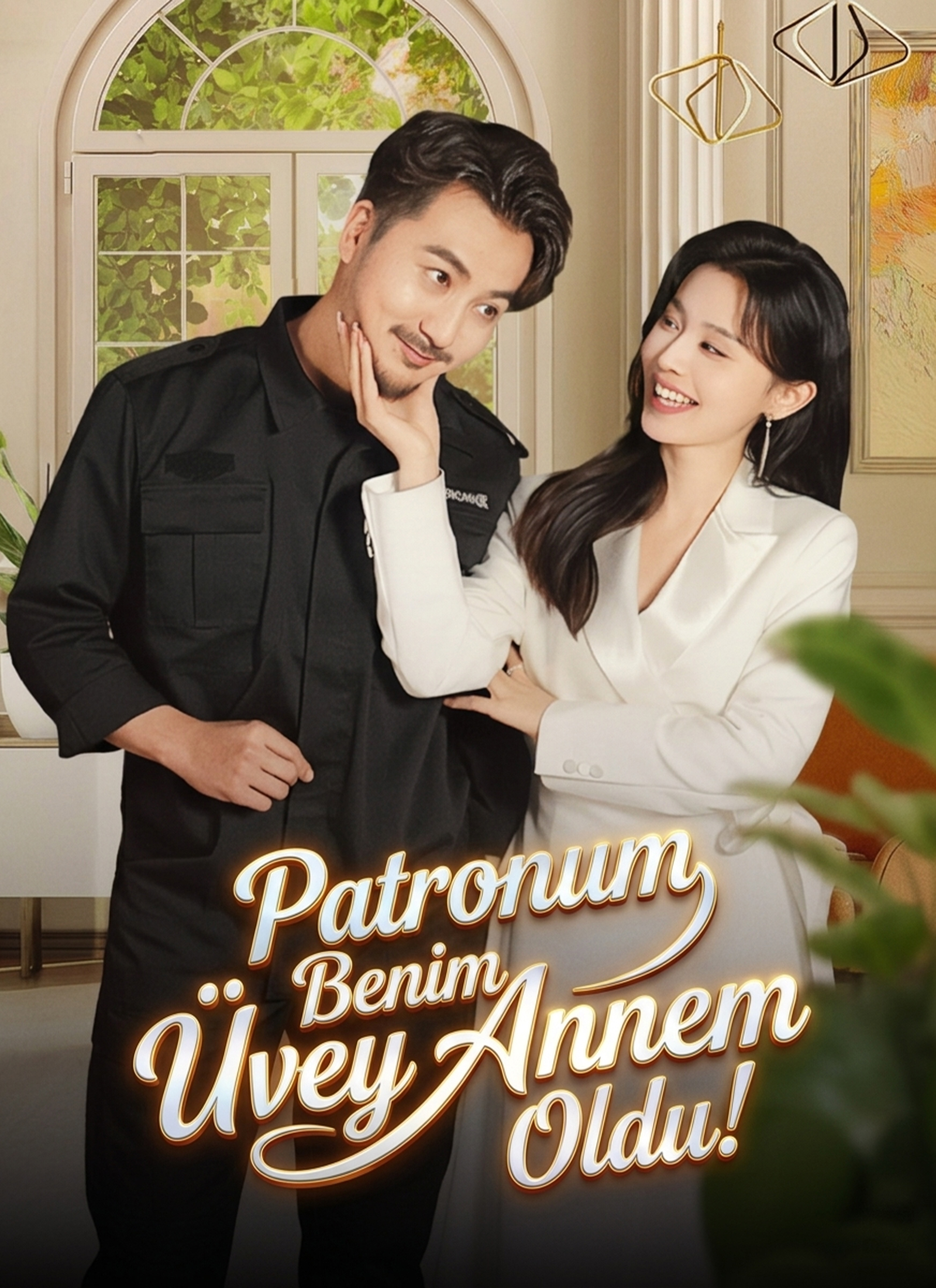 []patronum Benim Üvey Annem Oldu! poster