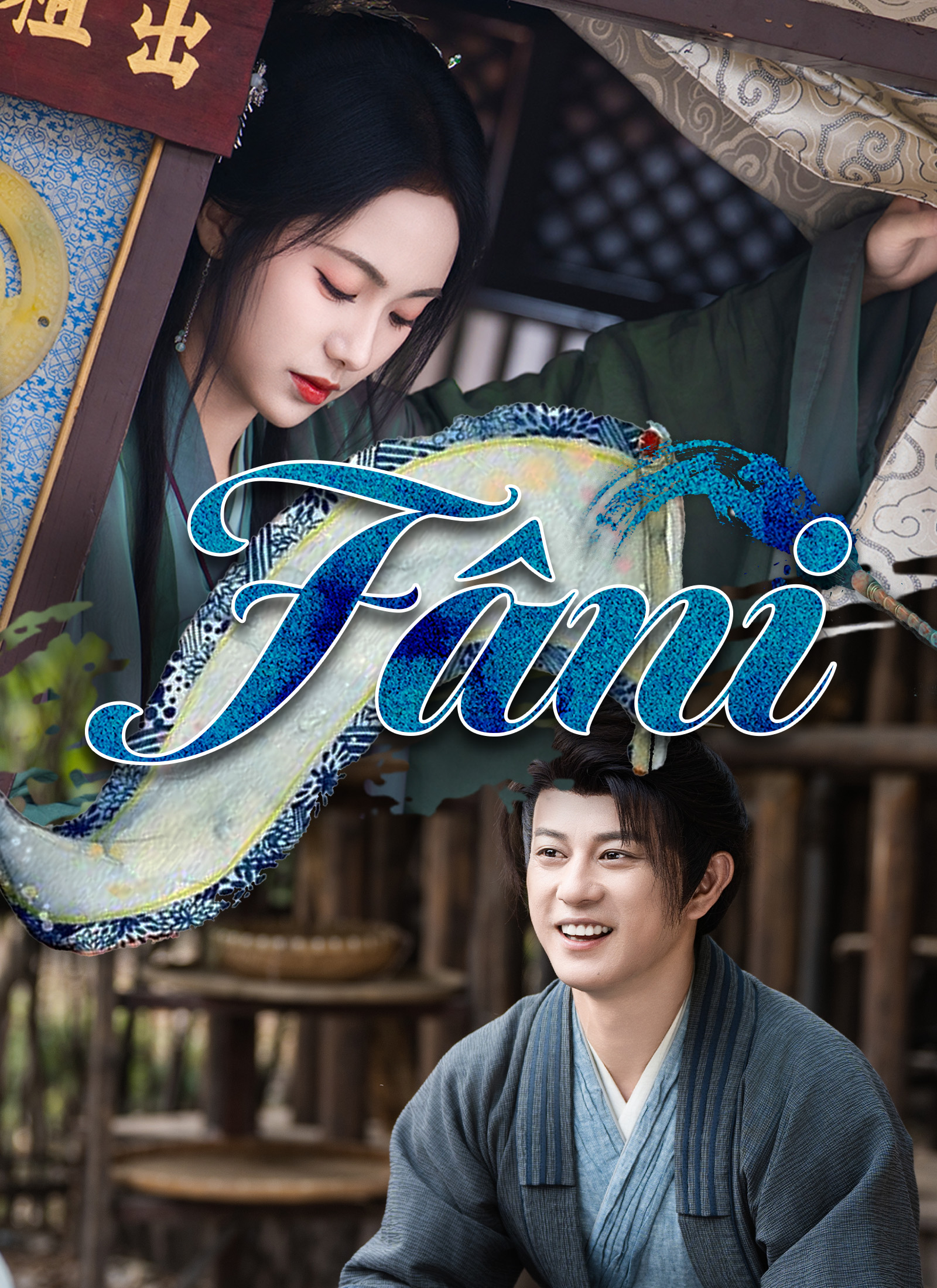 Fâni poster
