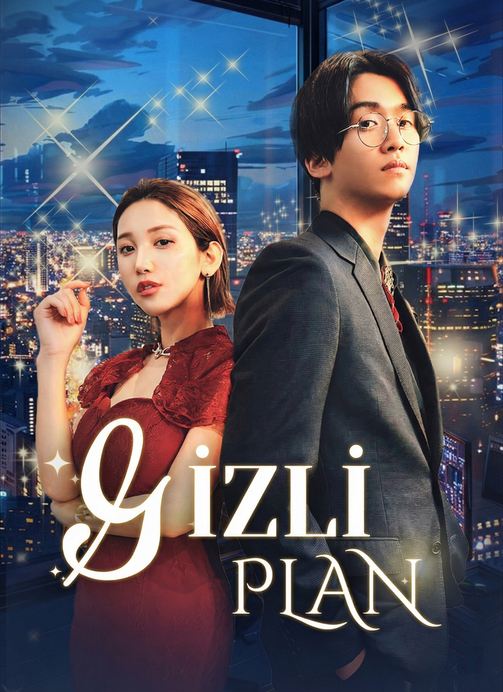 Gizli Plan poster