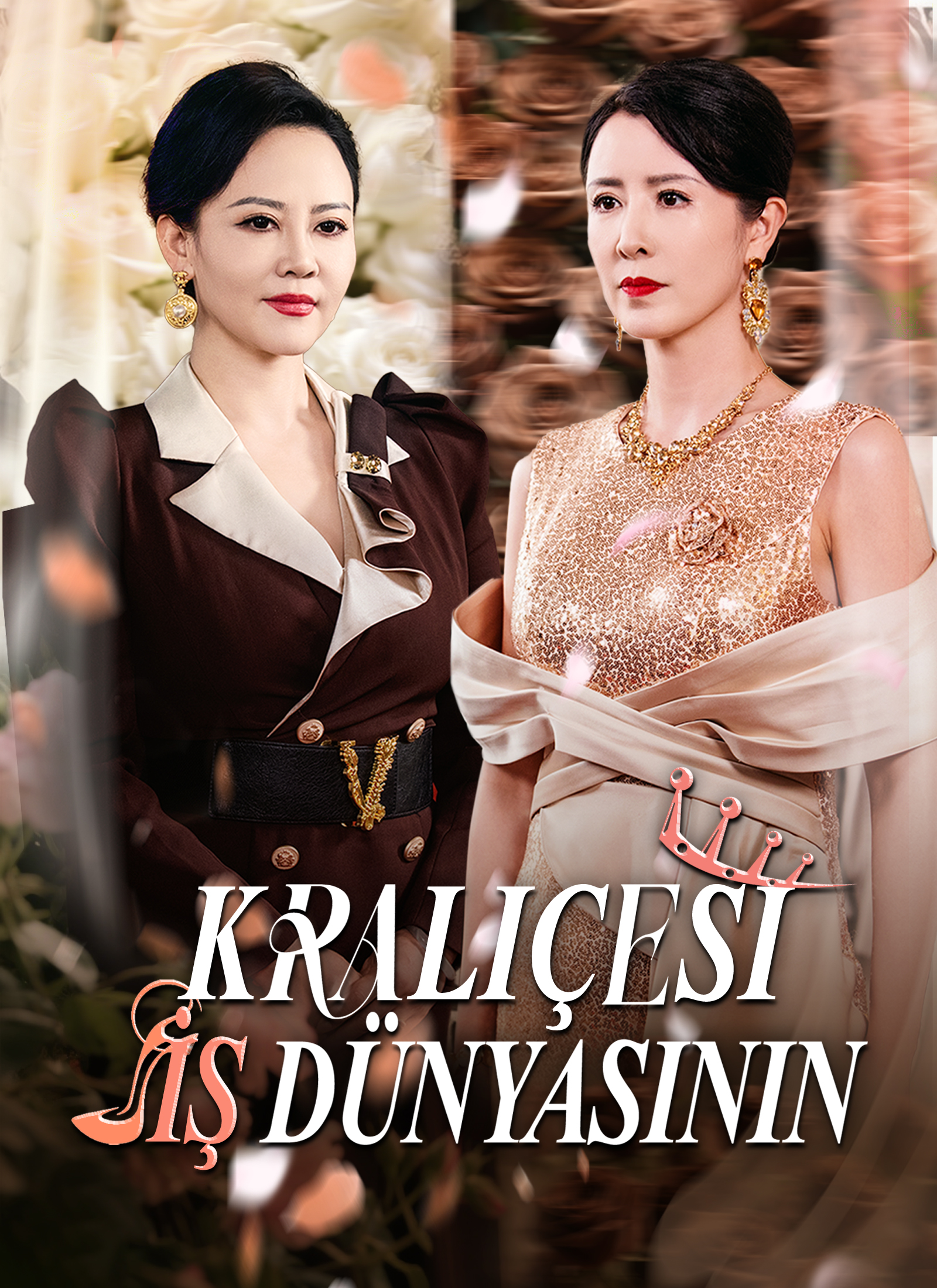 İş Dünyasının Kraliçesi poster