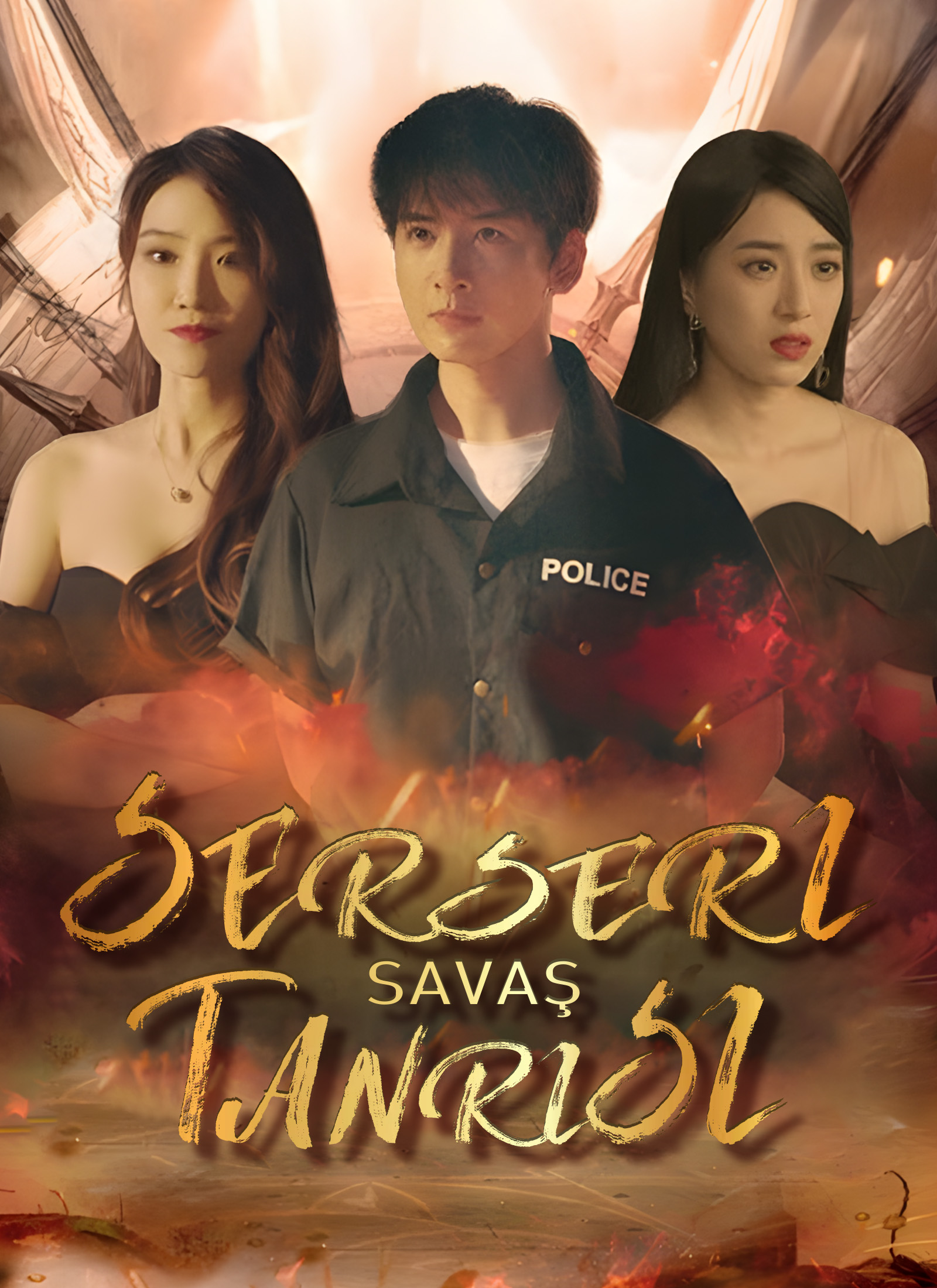 Serseri Savaş Tanrısı poster