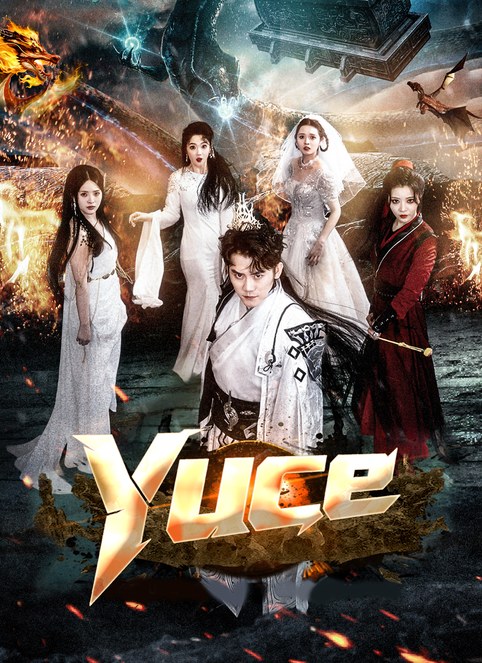Yüce poster
